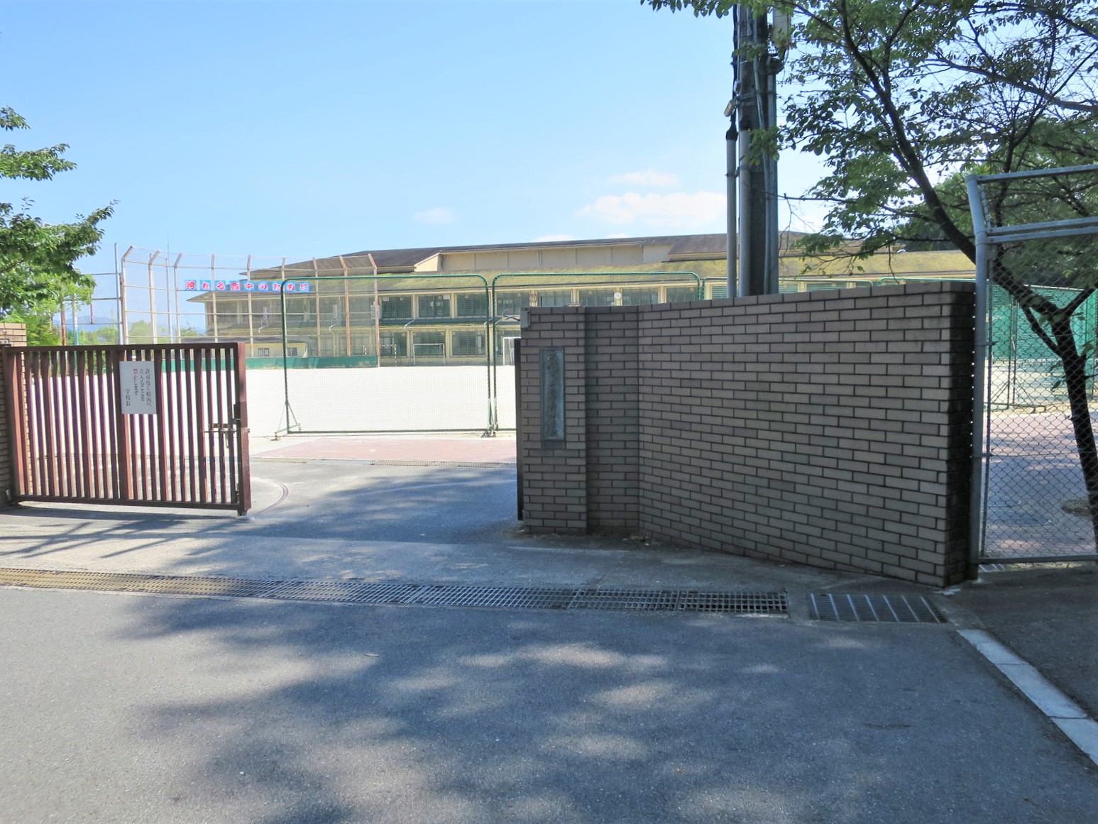 西賀茂中学校　1700ｍ