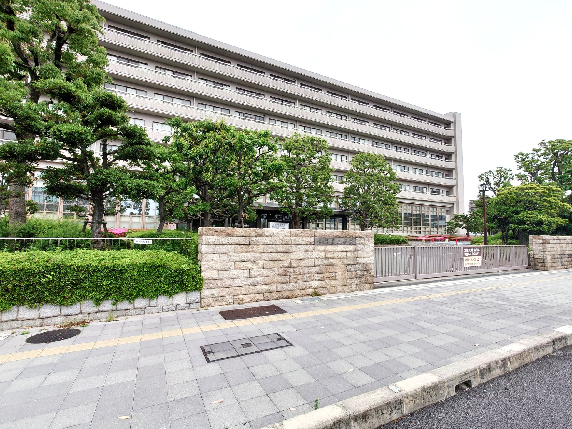 市民病院　470ｍ