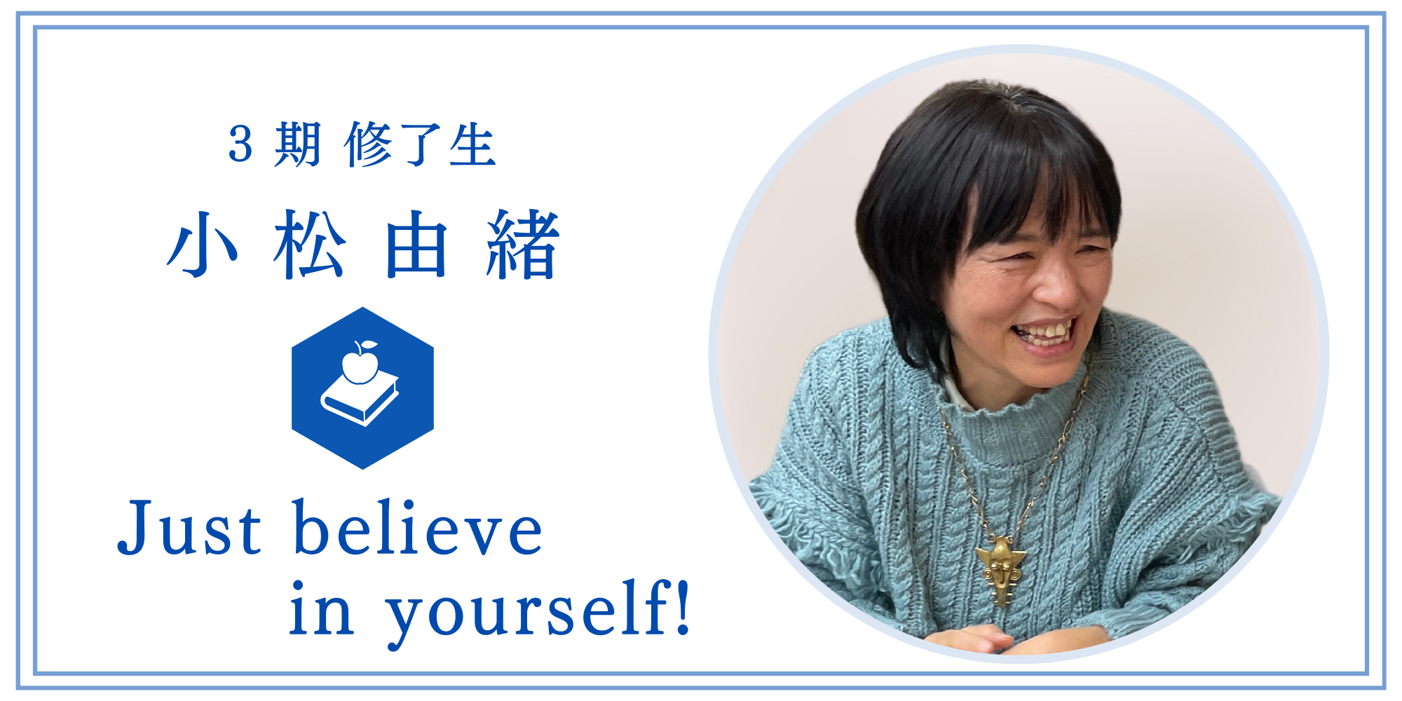 Just believe in yourself☆