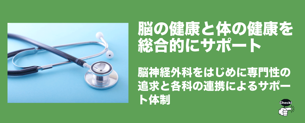 脳梗塞、脳溢血、発熱、腹部の違和感、さむけ、胸の痛み、心臓、心房細動、