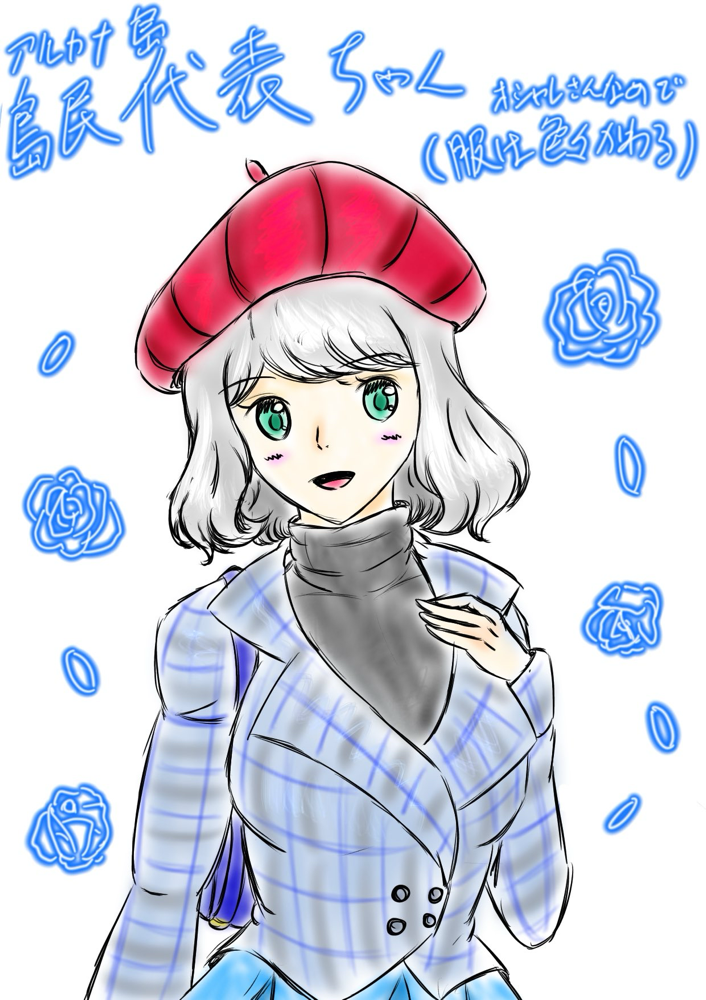 島民代表ちゃん（どう森）