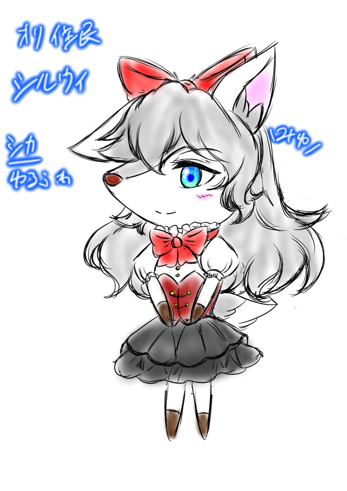 オリジナル住民（1）【シルウィ】（どう森）