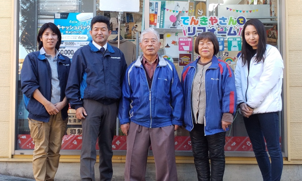 オオタニデンカ 山梨のまちの電気店