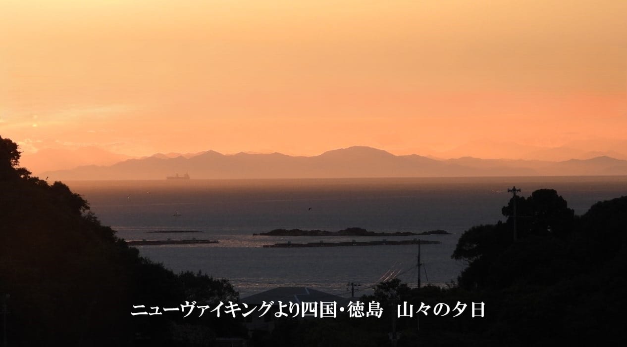 2024年度に紀伊民報に記載された写真