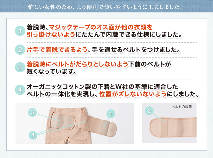 履くだけでダイエット＆健康維持！24時間ムレずに快適♪