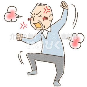介護