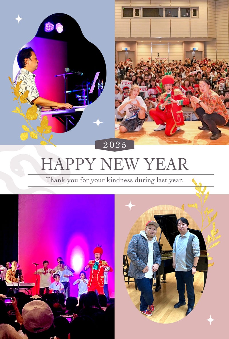 2025年の年始は箱根駅伝！