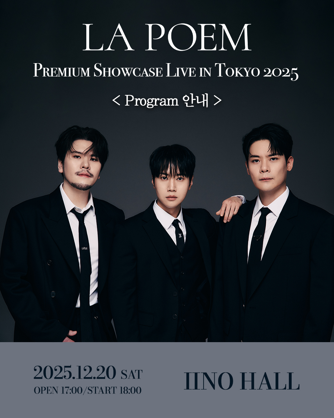 12/20「LA POEM」さんライブ・最終リハーサル