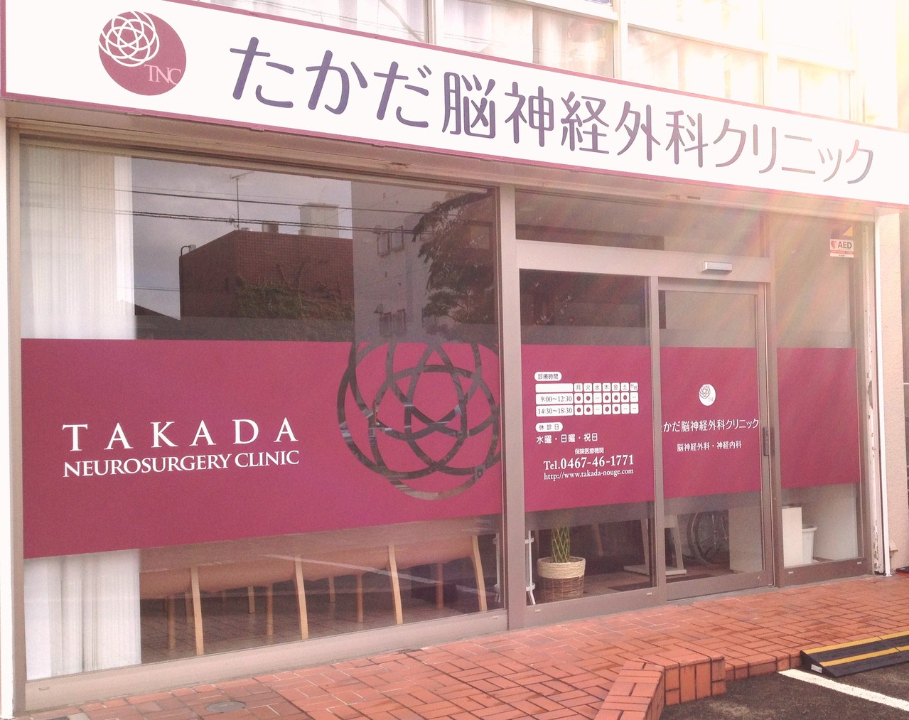 脳神経外科診療プラクティス 5 脳神経外科診療プラクティス 5