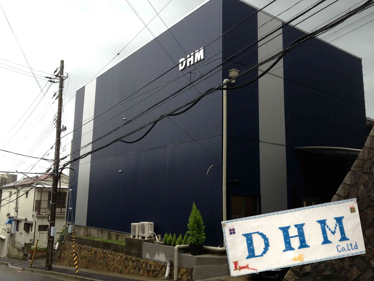 株式会社ＤＨＭ