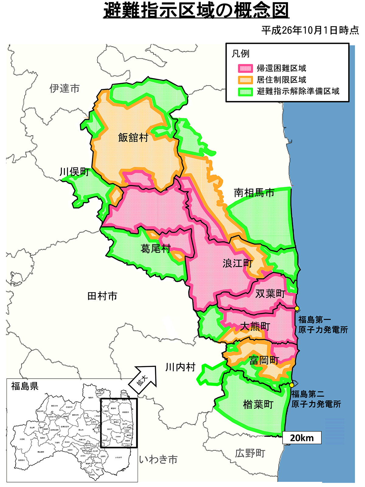 福島第一原発の近くで あの事故はそんな大したものじゃなかったんじゃないかと思いを馳せる メタキャットのサイト