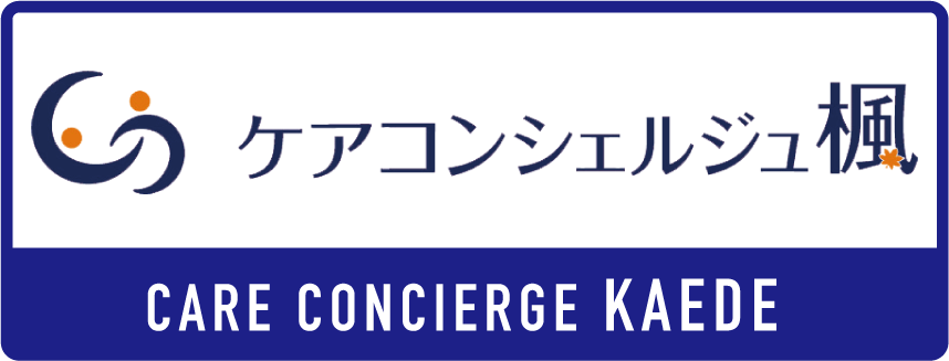 グループホーム　介護　老人ホーム　多機能ホーム　高齢者　認知症　楓　福山市