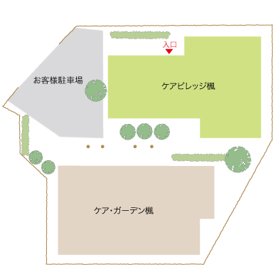 グループホーム　介護　老人ホーム　多機能ホーム　高齢者　認知症　楓　福山市