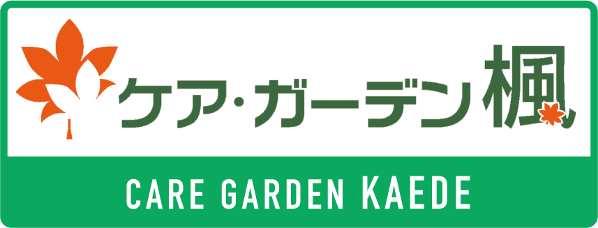 グループホーム　介護　老人ホーム　多機能ホーム　高齢者　認知症　楓　福山市