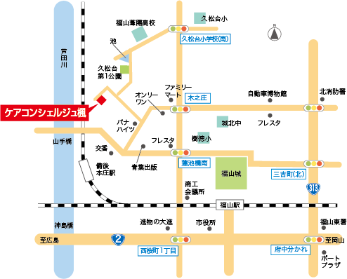 グループホーム　介護　老人ホーム　多機能ホーム　高齢者　認知症　楓　福山市