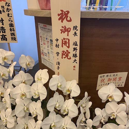 5月8日よりリニューアルしました。