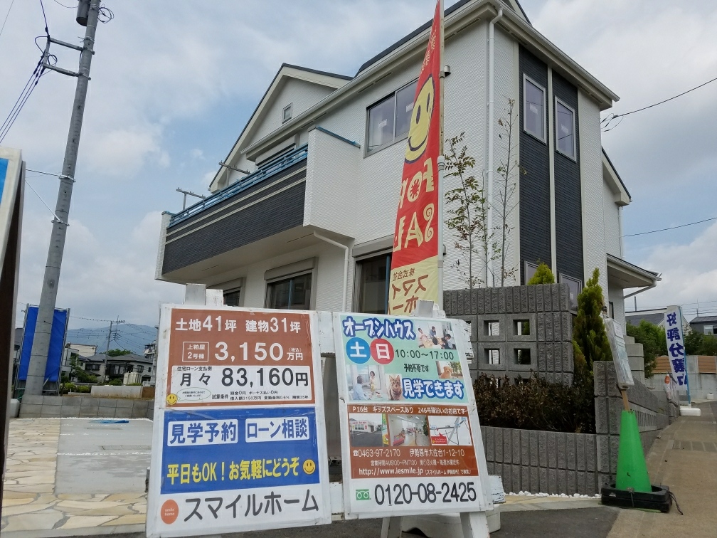 外観写真♪完成間近!
