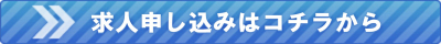 MTKへのお問合せはコチラから