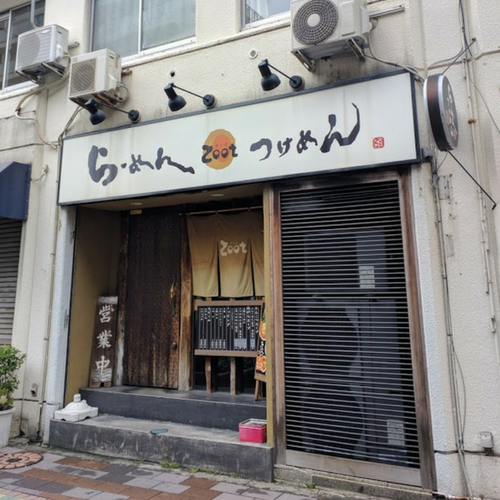 らーめんZoot正面入口