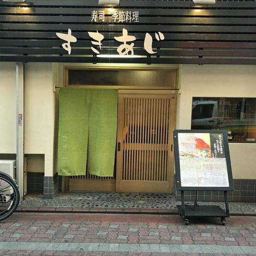 iketama ひとと出来事と記憶をつなぐ 池上線多摩川線
