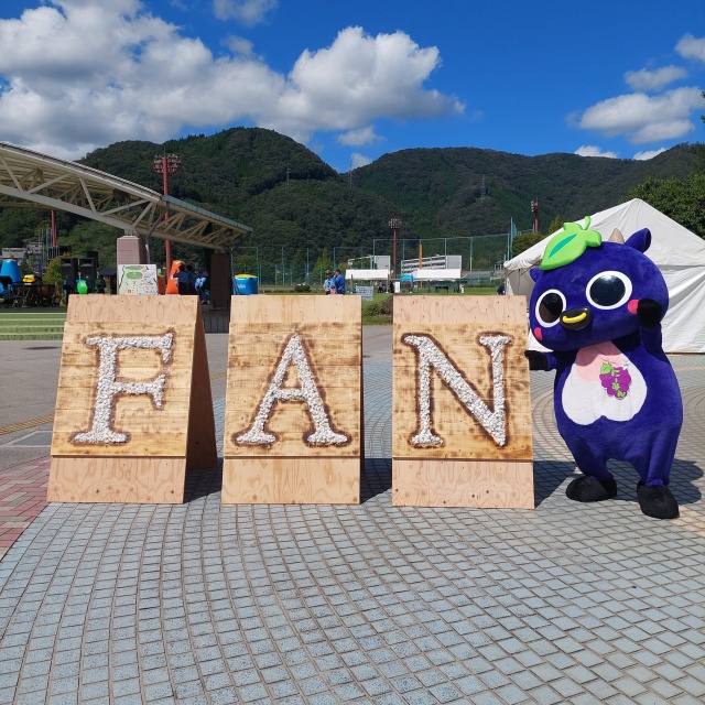 地域活性化イベント「FAN2024」（9月14日開催）の会場看板に石灰石が使われました。