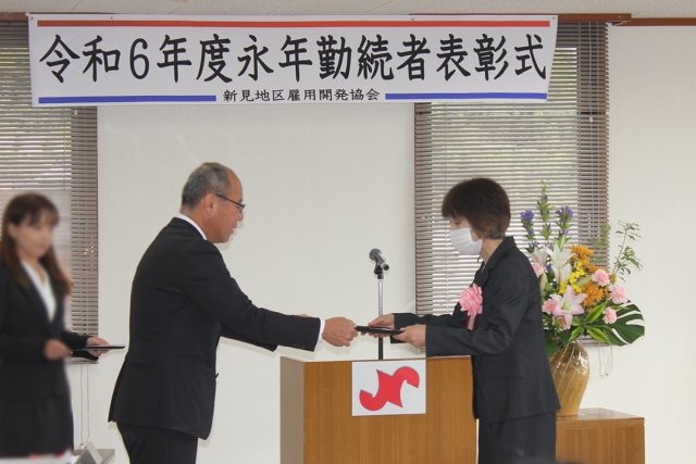 新見地区雇用開発協会「永年勤続者表彰」2名受賞いたしました。