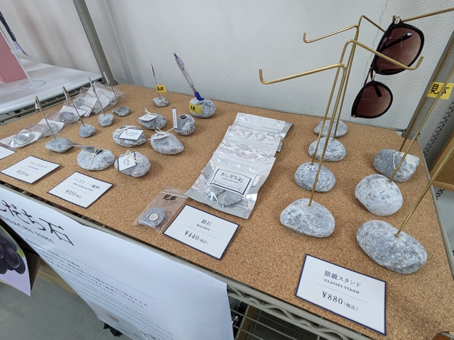 石灰石雑貨「あしだち石」販売、クボタケシ氏石彫作品展示のお知らせ（ふれあいセンター満奇・9月28日～11月24日）