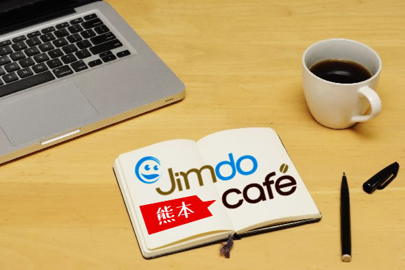 JimdoCafe 熊本