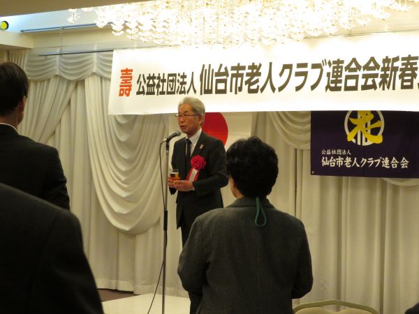 仙台市社会福祉協議会山浦会長による乾杯のご発声
