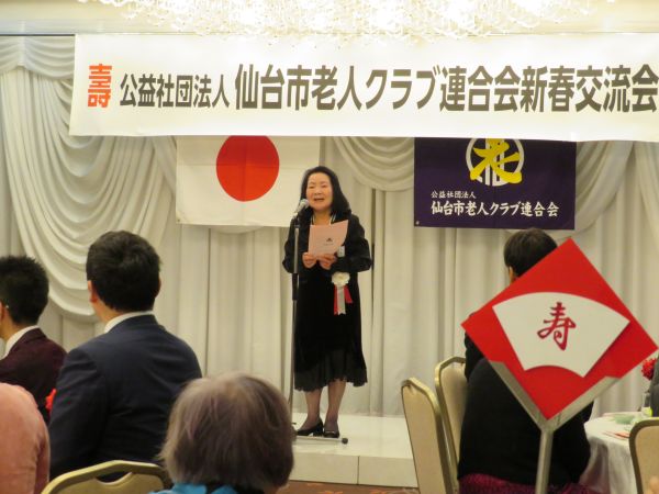 久道会長のあいさつ