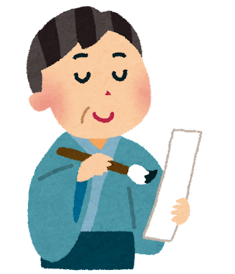 R6若手部企画川柳募集結果について