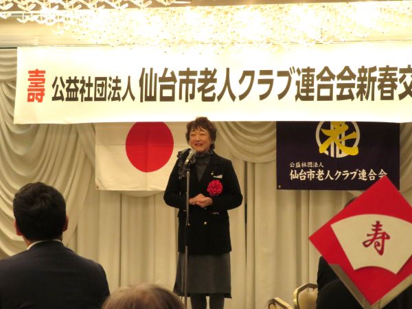 郡市長の祝辞