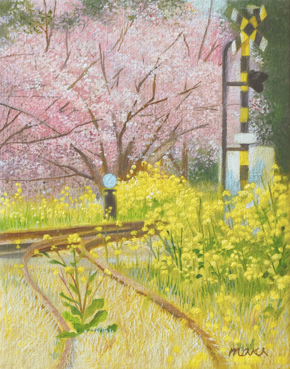 線路はつづくよＦ0号