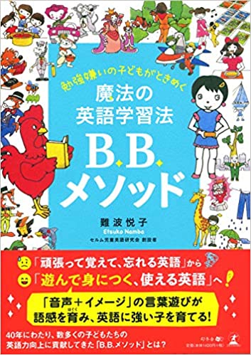 2021年6月30日(水) 小学生コース体験会を開催します！