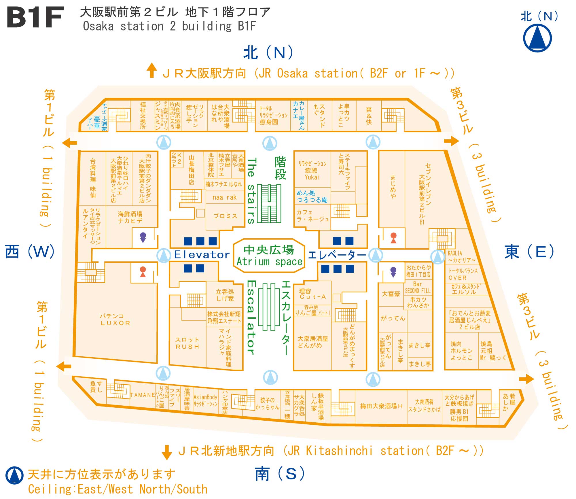 詳細B1Fフロアマップ 大阪駅前第2ビル 振興会 商店街 振興町会 詳細B1Fフロアマップ 大阪駅前第2ビル 振興会 商店街 振興町会