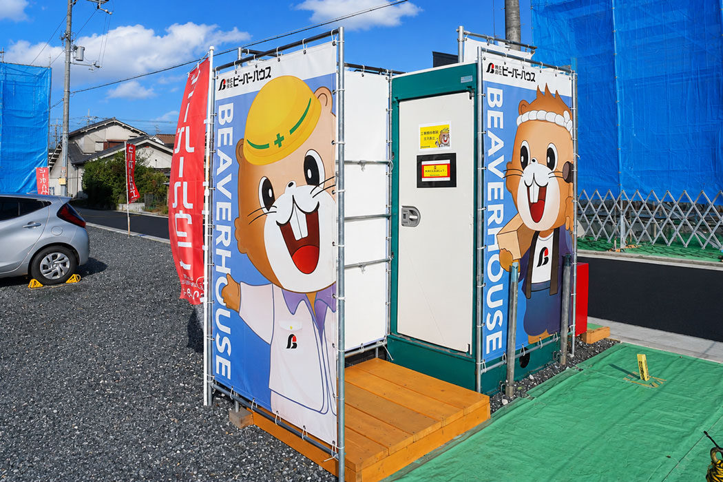 仮設トイレ・掲示物・外周― 細部に会社の姿勢が出