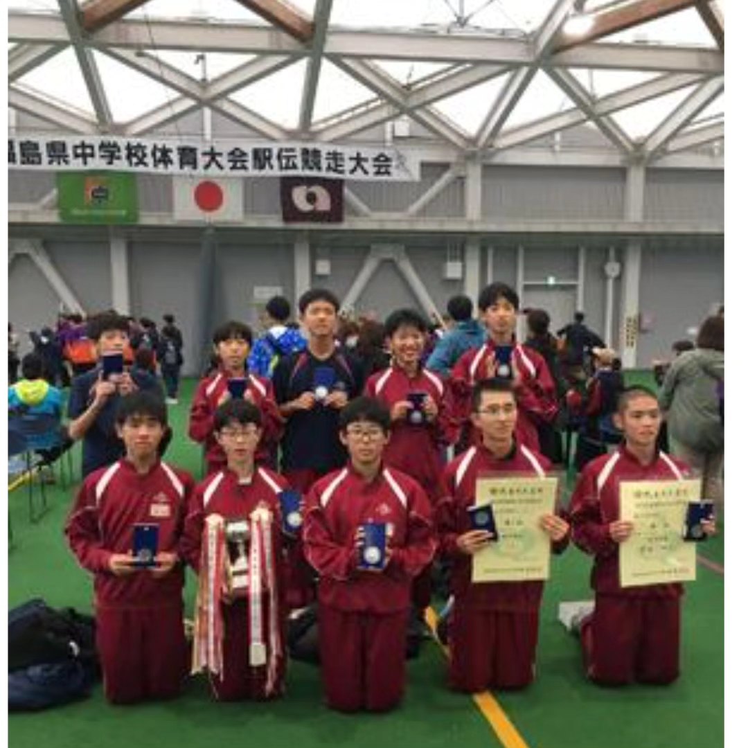 【10/10 活動報告】三春中男子駅伝部　快挙！！