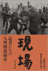 みんなの日本書紀ドリル　はじめの一歩の巻