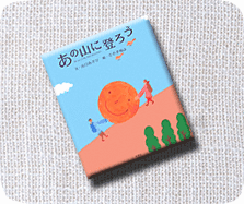 さのきぬよ　佐野絹代　イラスト　デザイン