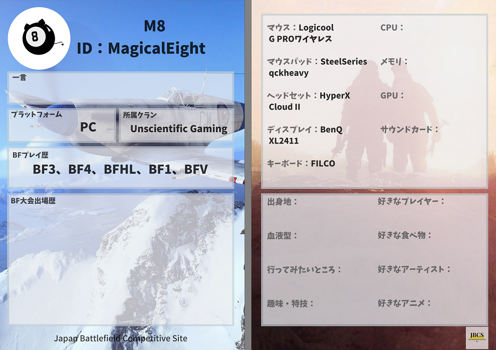 BFv BF5 M8