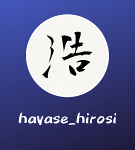 BFV BF5 hayase-hirosi
