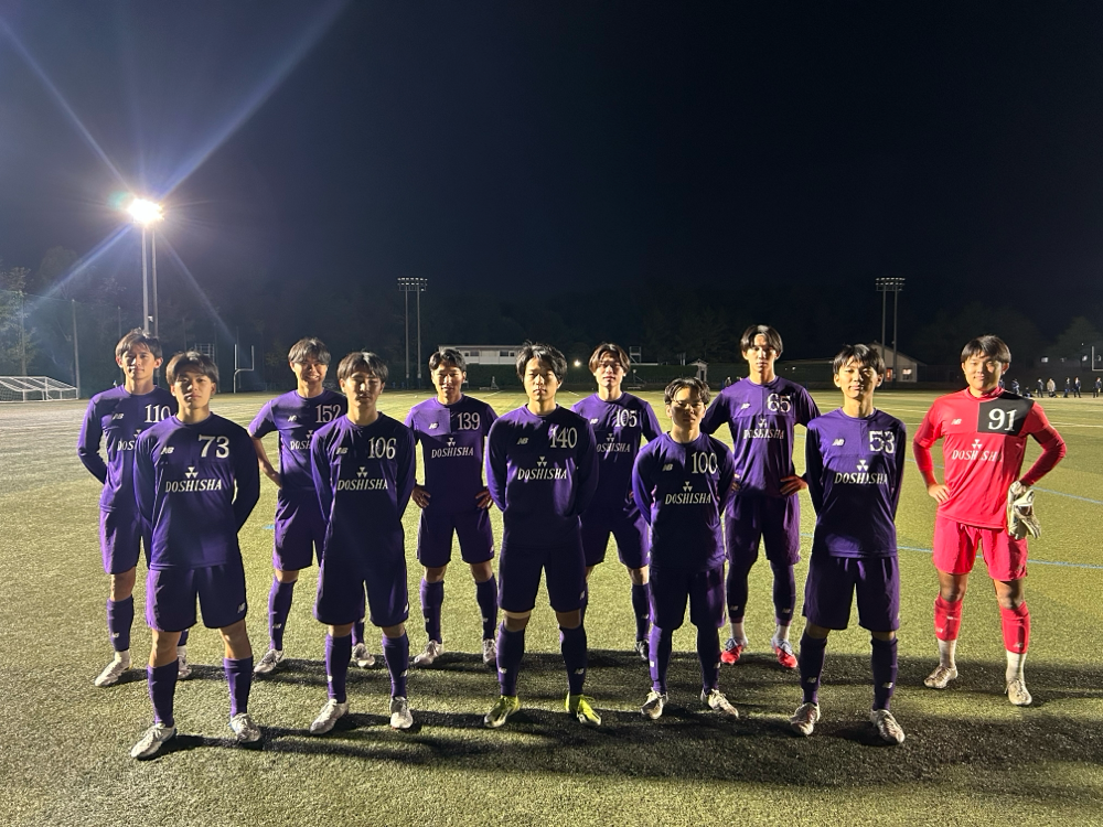 大人気，定番】 同志社大学 体育会 サッカー部 アップウェア シャツ