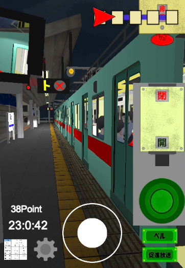 交換無料！ 車掌Sim 私鉄編 - HAKOT GAMES HP コレクション