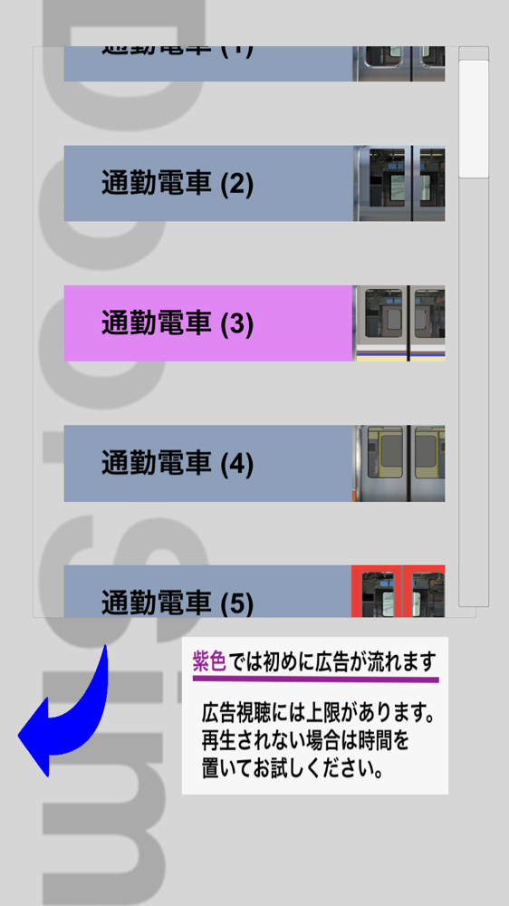 どあしむ画像3枚目