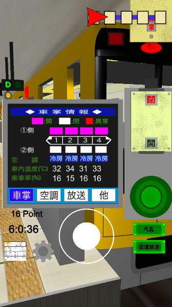 車内　旅客専務車掌　表示 41+4IR0YBeL._UF350,350_QL50_.jpg