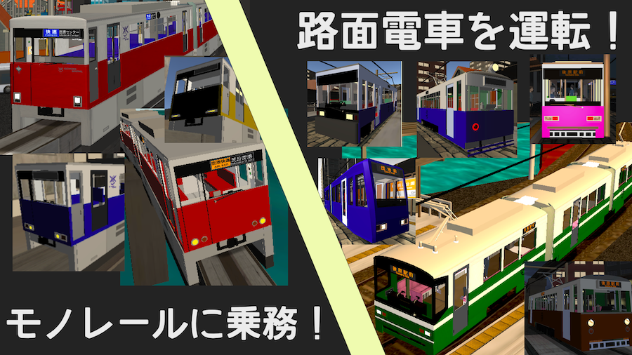 レトロ　鉄道　列車 車掌運転用　乗務員 資料など　24-A-0495 レトロ 鉄道 列車 車掌運転用 乗務員 資料など 24-A-0495Ω