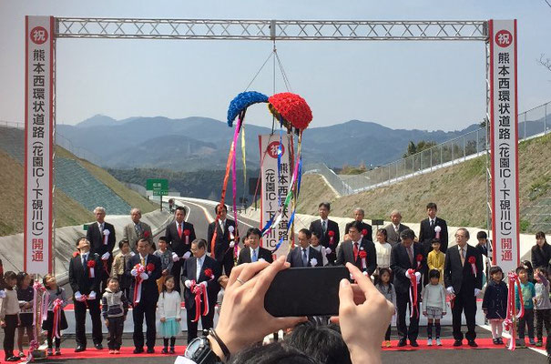 熊本西環状道路の開通式に参加しました。平成２９年３月２６日