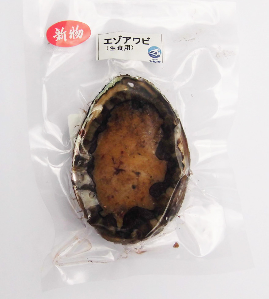 60%OFF!】 2kg 冷凍 あわび 大振り セット アワビ 生食用 魚介類・水産加工品 60%OFF!】 2kg 冷凍 あわび 大振り セット アワビ 生食用 魚介類・水産加工品