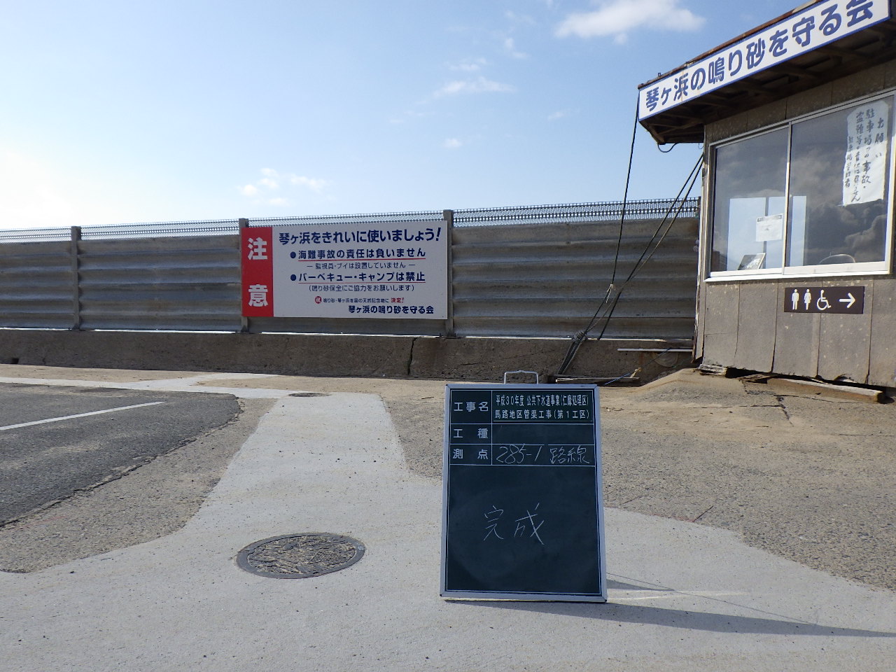 下水道工事 - 【石見銀山建設株式会社】地域に必要な企業 下水道工事 - 【石見銀山建設株式会社】地域に必要な企業