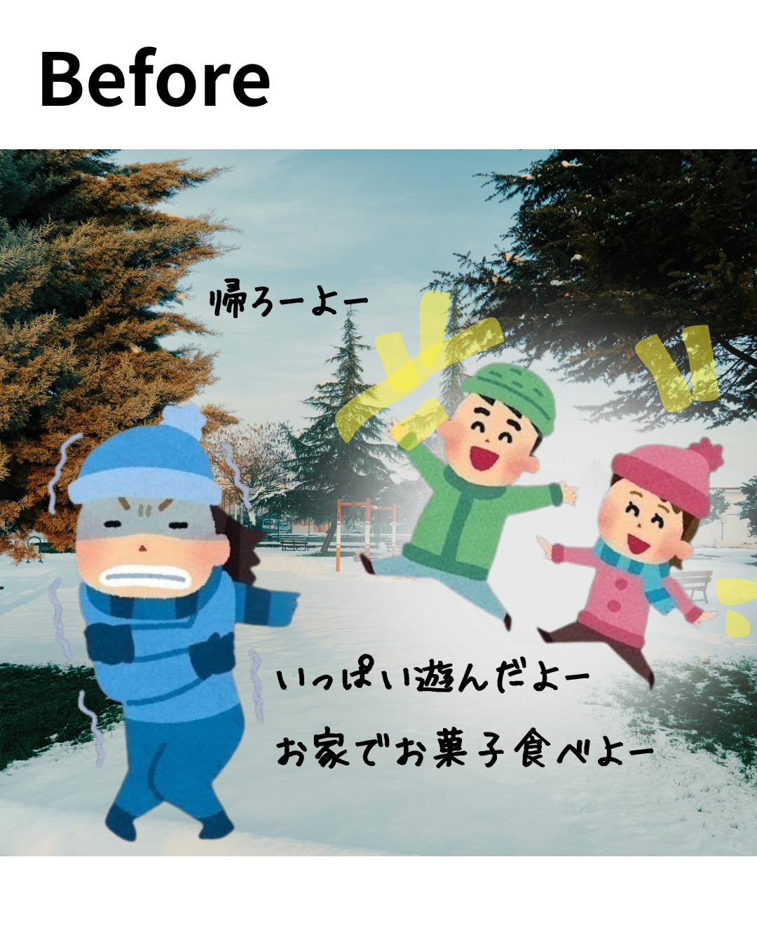 ママの本音